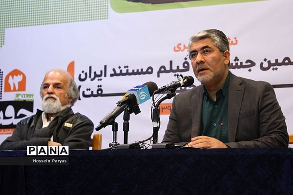 نشست خبری سیزدهمین جشنواره فیلم مستند ایران، سینما حقیقت
