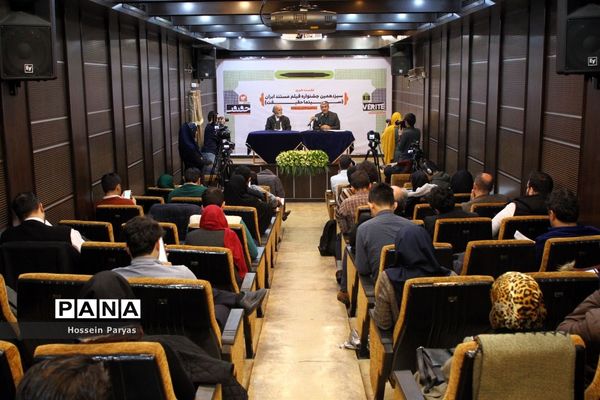 نشست خبری سیزدهمین جشنواره فیلم مستند ایران، سینما حقیقت