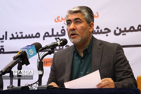 نشست خبری سیزدهمین جشنواره فیلم مستند ایران، سینما حقیقت