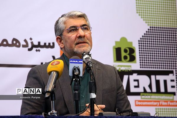نشست خبری سیزدهمین جشنواره فیلم مستند ایران، سینما حقیقت