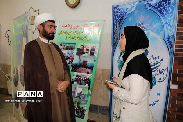 برگزاری همایش نماز و مدرسه درشهرری