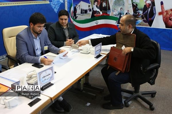 سومین روز ثبت نام انتخابات یازدهمین دوره مجلس شورای اسلامی