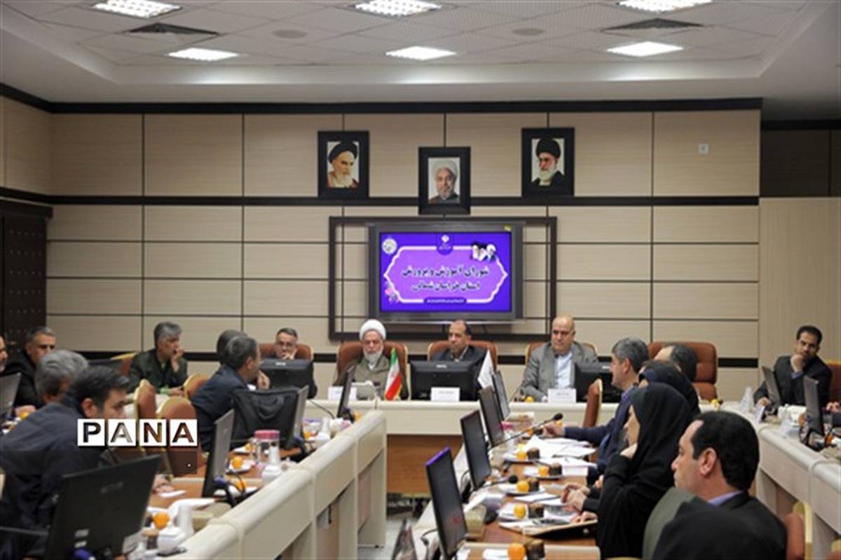 جلسه شورای آموزش وپرورش در استانداری خراسان شمالی برگزارشد