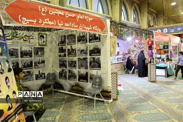 نمایشگاه دستاوردهای چهل ساله بسیج در قائمشهر