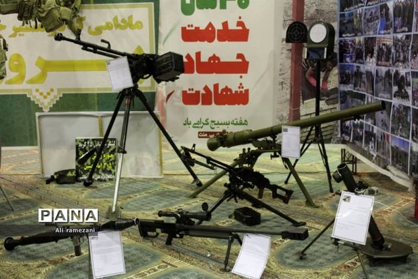 نمایشگاه دستاوردهای چهل ساله بسیج در قائمشهر