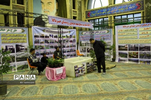 نمایشگاه دستاوردهای چهل ساله بسیج در قائمشهر