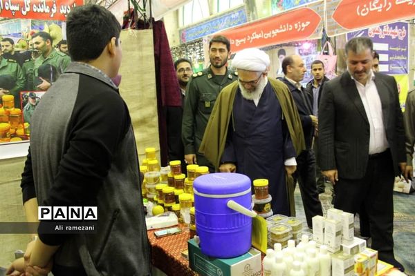 نمایشگاه دستاوردهای چهل ساله بسیج در قائمشهر