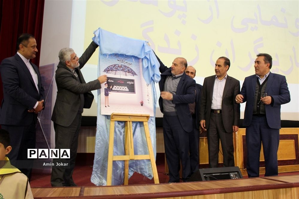 گردهمایی مشترک مسئولان قوه قضاییه و وزارت آموزش و پرورش در استان فارس