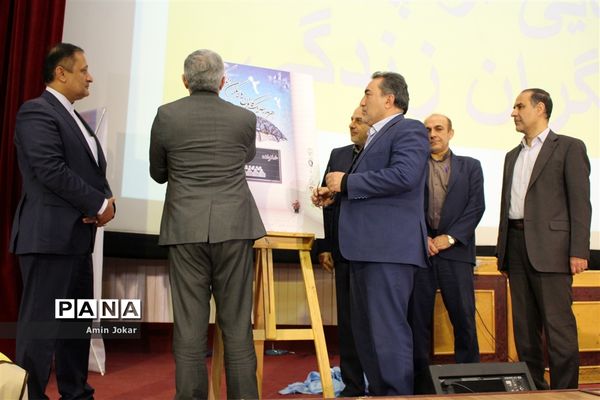 گردهمایی مشترک مسئولان قوه قضاییه و وزارت آموزش و پرورش در استان فارس