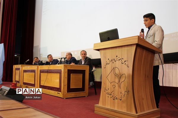 گردهمایی مشترک مسئولان قوه قضاییه و وزارت آموزش و پرورش در استان فارس