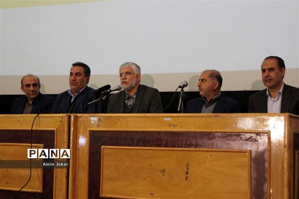 گردهمایی مشترک مسئولان قوه قضاییه و وزارت آموزش و پرورش در استان فارس