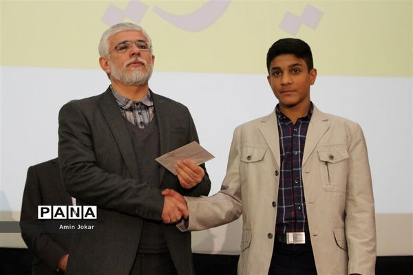 گردهمایی مشترک مسئولان قوه قضاییه و وزارت آموزش و پرورش در استان فارس
