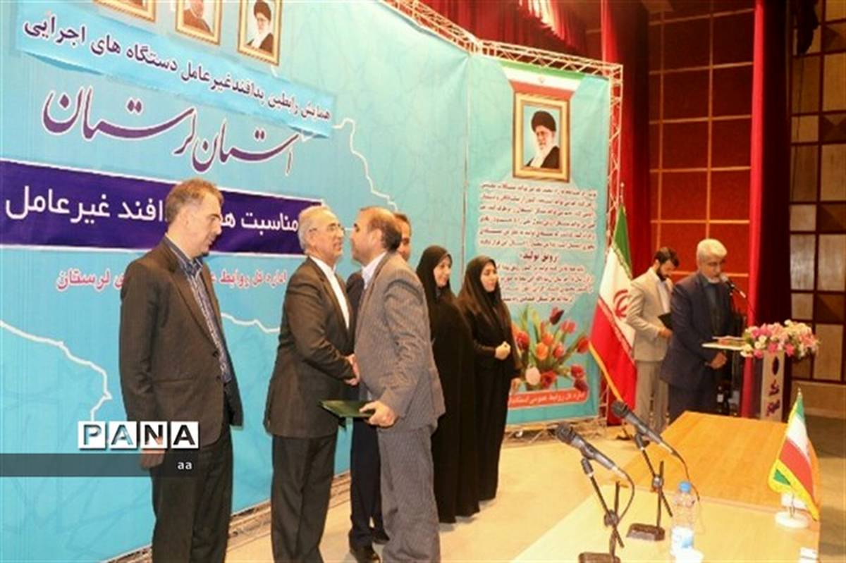 در همایش گرامیداشت هفته پدافند غیر عامل از آموزش و پرورش لرستان بعنوان دستگاه برتر تجلیل بعمل آمد