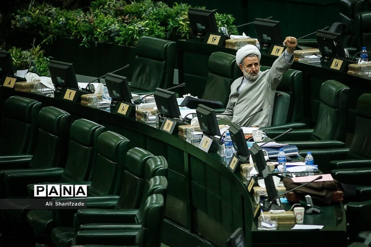 صحن علنی مجلس شورای اسلامی