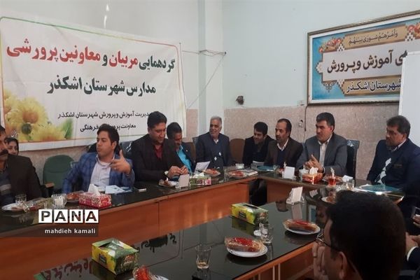 بازدید معاون پرورشی و فرهنگی آموزش و پرورش استان یزد از مدارس اشکذر