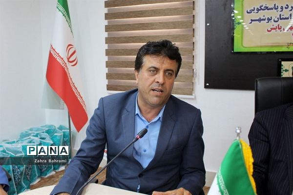 گردهمایی کارشناسان ارزیابی و عملکرد و پاسخگویی به شکایات شهرستان‌ها و مناطق استان بوشهر