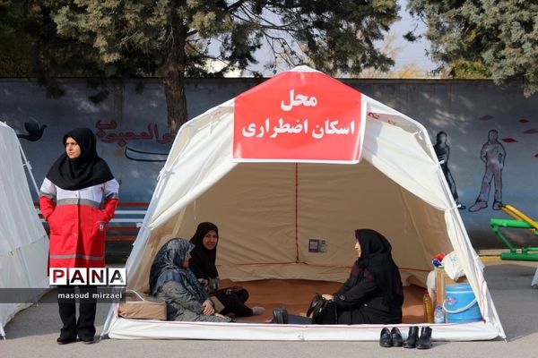 زنگ ایمنی و زلزله در مدرسه دخترانه نرگس شاهد قزوین