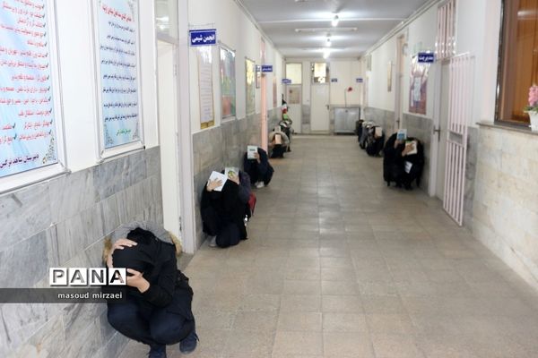 زنگ ایمنی و زلزله در مدرسه دخترانه نرگس شاهد قزوین