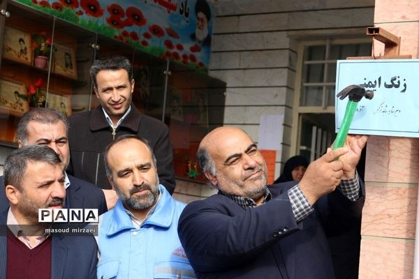 زنگ ایمنی و زلزله در مدرسه دخترانه نرگس شاهد قزوین