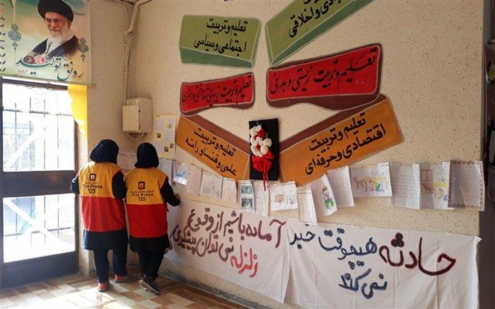 بیست و یکمین رزمایش زلزله و ایمنی در مدارس استان سمنان برگزار شد