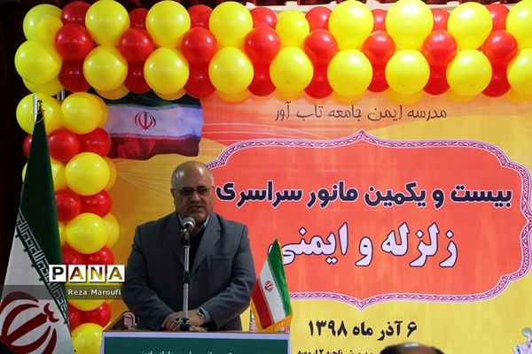 بیست و یکمین مانور سراسری زلزله در ارومیه