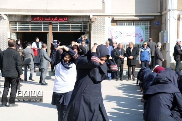 برگزاری مانور سراسری زلزله در مدارس استان همدان