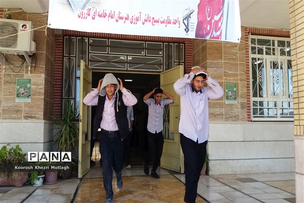 برگزاری بیست‌ویکمین مانور سراسری زلزله در کازرون
