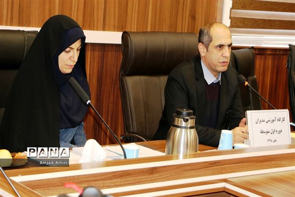 نشست مدیران دبیرستان‌های دوره اول آموزش و پرورش ناحیه یک ری