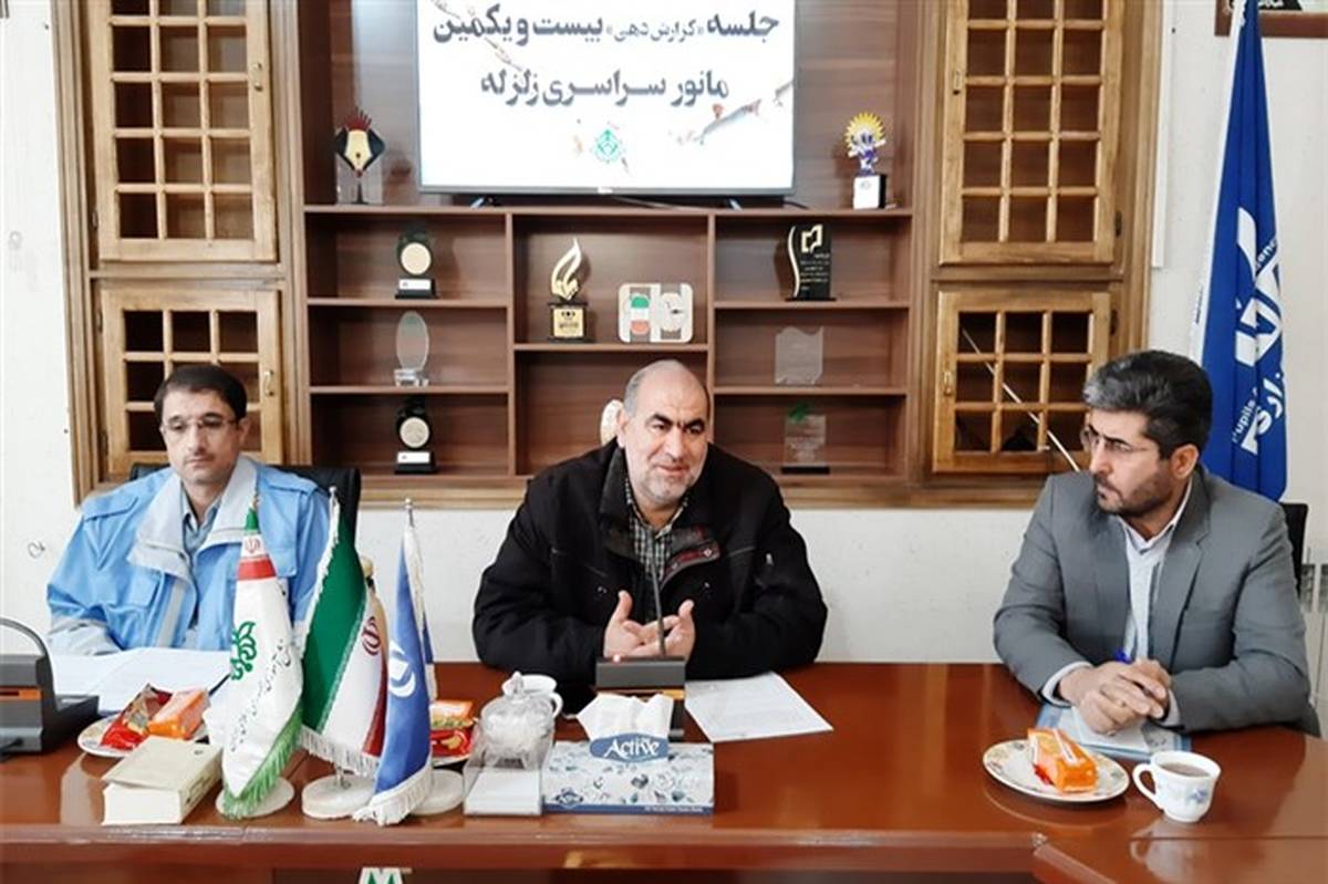 جلسه ارایه گزارش و آسیب شناسی بیست و یکمین مانور سر اسری زلزله در آذربایجان غربی برگزار شد