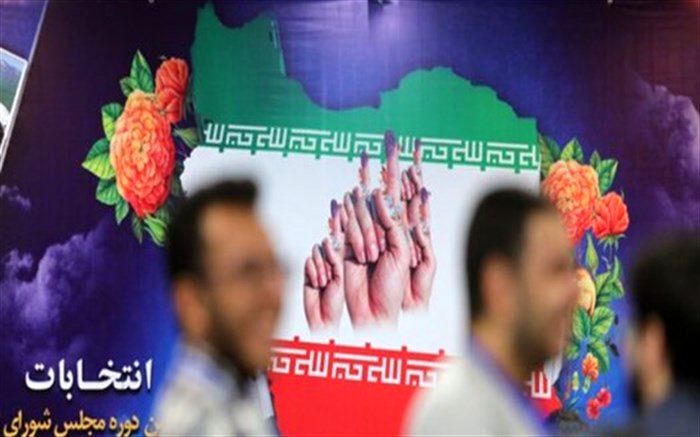 ثبت نام 32 نفر در استان سمنان تا روز سوم نام‌نویسی‌، برای انتخابات مجلس