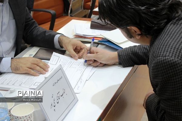چهارمین روز از ثبت نام داوطلبان یازدهمین دوره مجلس شورای اسلامی در ارومیه