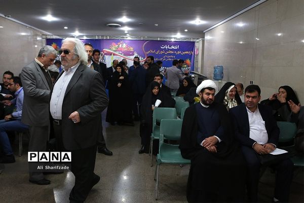چهارمین روز ثبت نام انتخابات یازدهمین دوره مجلس شورای اسلامی