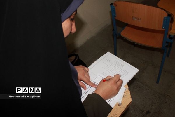 هجدهمین دوره مسابقات فرهنگیان آموزش و پرورش منطقه19تهران