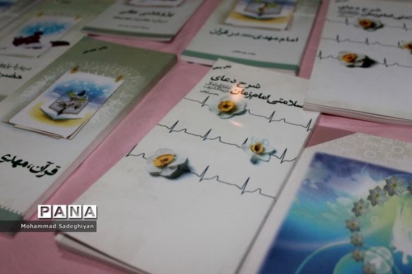هجدهمین دوره مسابقات فرهنگیان آموزش و پرورش منطقه19تهران