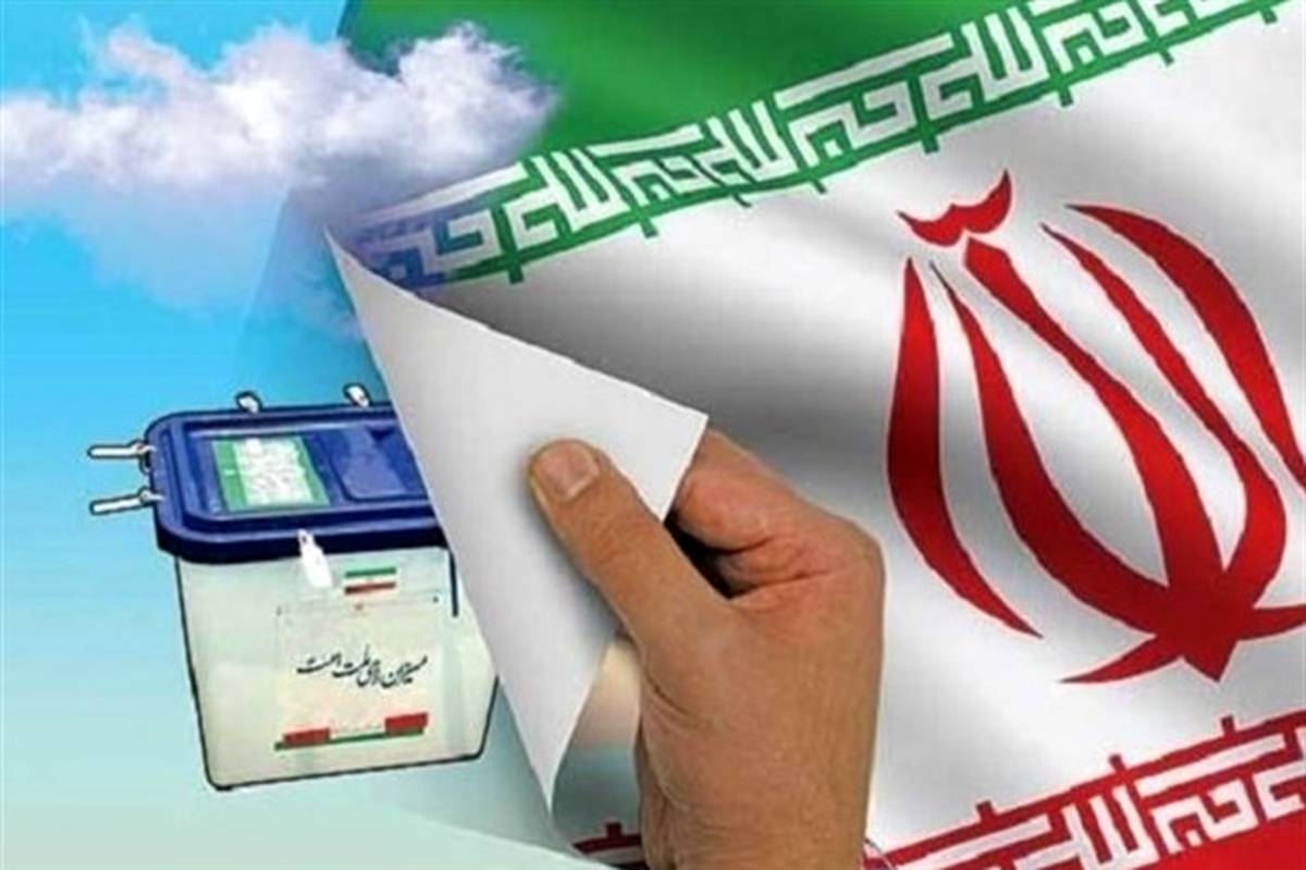 اتمام چهارمین روز از ثبت نام کاندیداتوری و روند کند حضور داوطلبان برای ثبت نام در تبریز