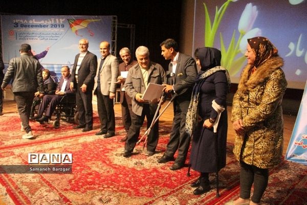 همایش  روز جهانی معلولین در تبریز