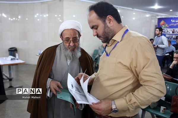 پنجمین روز ثبت نام انتخابات یازدهمین دوره مجلس شورای اسلامی