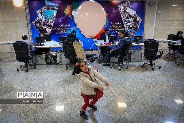 ششمین روز ثبت نام انتخابات یازدهمین دوره مجلس شورای اسلامی