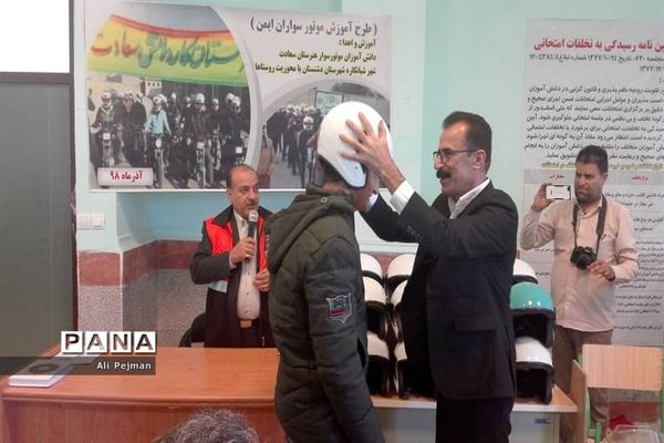 کارگاه آموزش طرح موتورسواران ایمن در شبانکاره