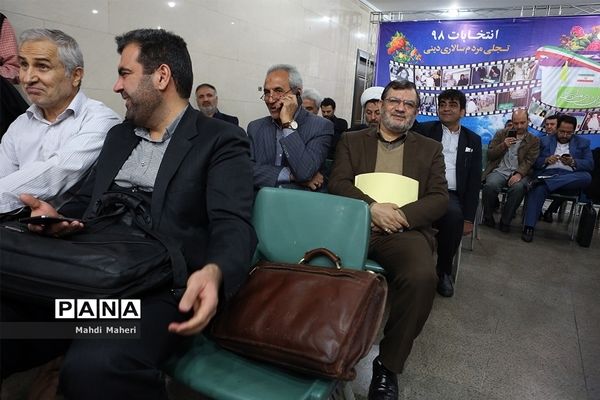 آخرین روز ثبت نام انتخابات یازدهمین دوره مجلس شورای اسلامی