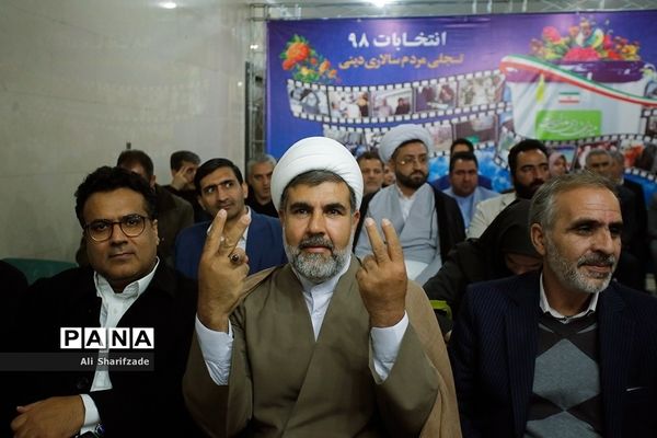 آخرین روز ثبت نام انتخابات یازدهمین دوره مجلس شورای اسلامی