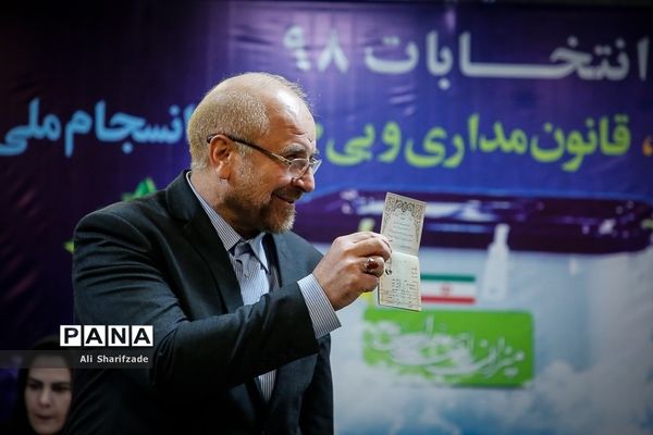 آخرین روز ثبت نام انتخابات یازدهمین دوره مجلس شورای اسلامی