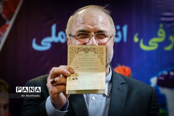 آخرین روز ثبت نام انتخابات یازدهمین دوره مجلس شورای اسلامی