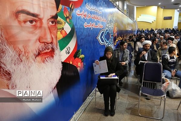 آخرین روز ثبت نام انتخابات یازدهمین دوره مجلس شورای اسلامی