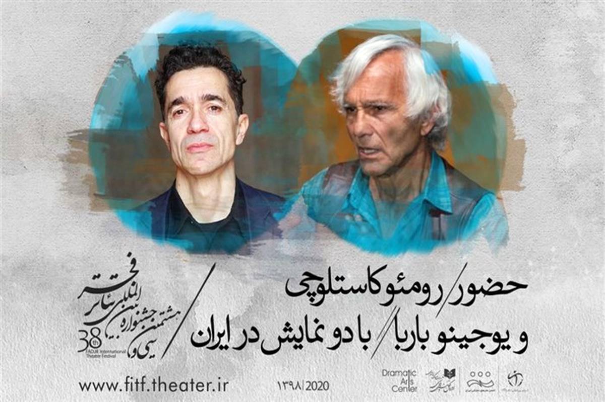 حضور رومئو کاستلوچی و یوجینو باربا با دو نمایش در ایران