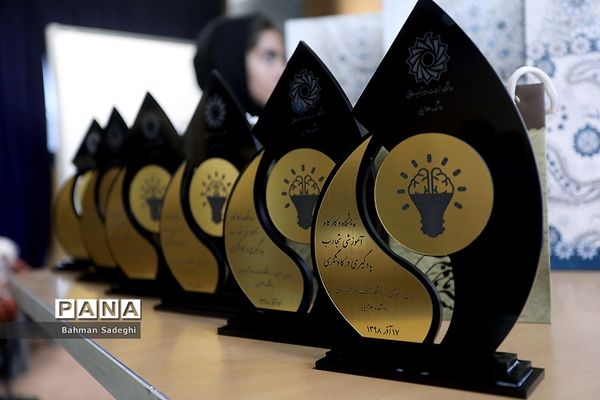 نمایشگاه و کارگاه آموزشی تجارب یادگیری در کاوشگری