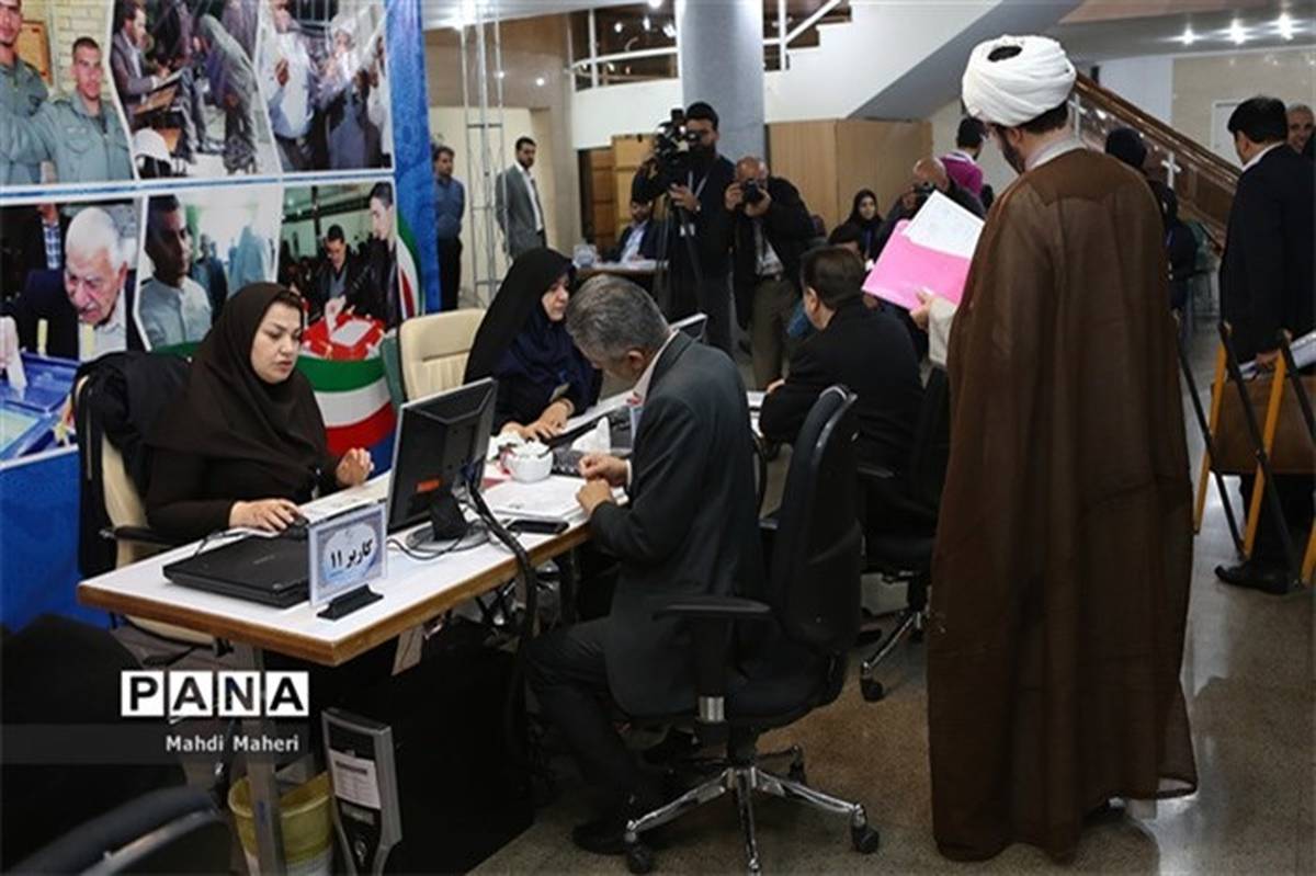آخرین آمار ثبت نام داوطلبان انتخابات استان تهران