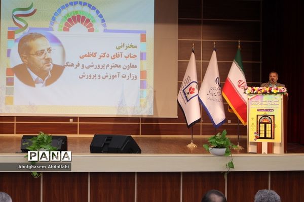 همایش کشوری علمی، آموزشی پیشگیری از آسیب‌های اجتماعی در بوشهر-۱