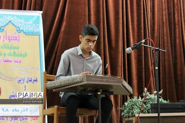 مسابقات هنرهای آوایی  مقطع متوسطه شهرستان اسلامشهر