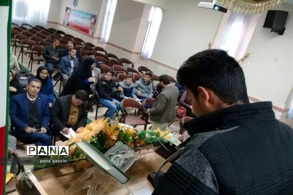 انتخابات شورای دانش‌آموزی اسفرورین